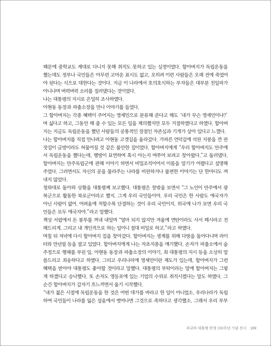 페이지