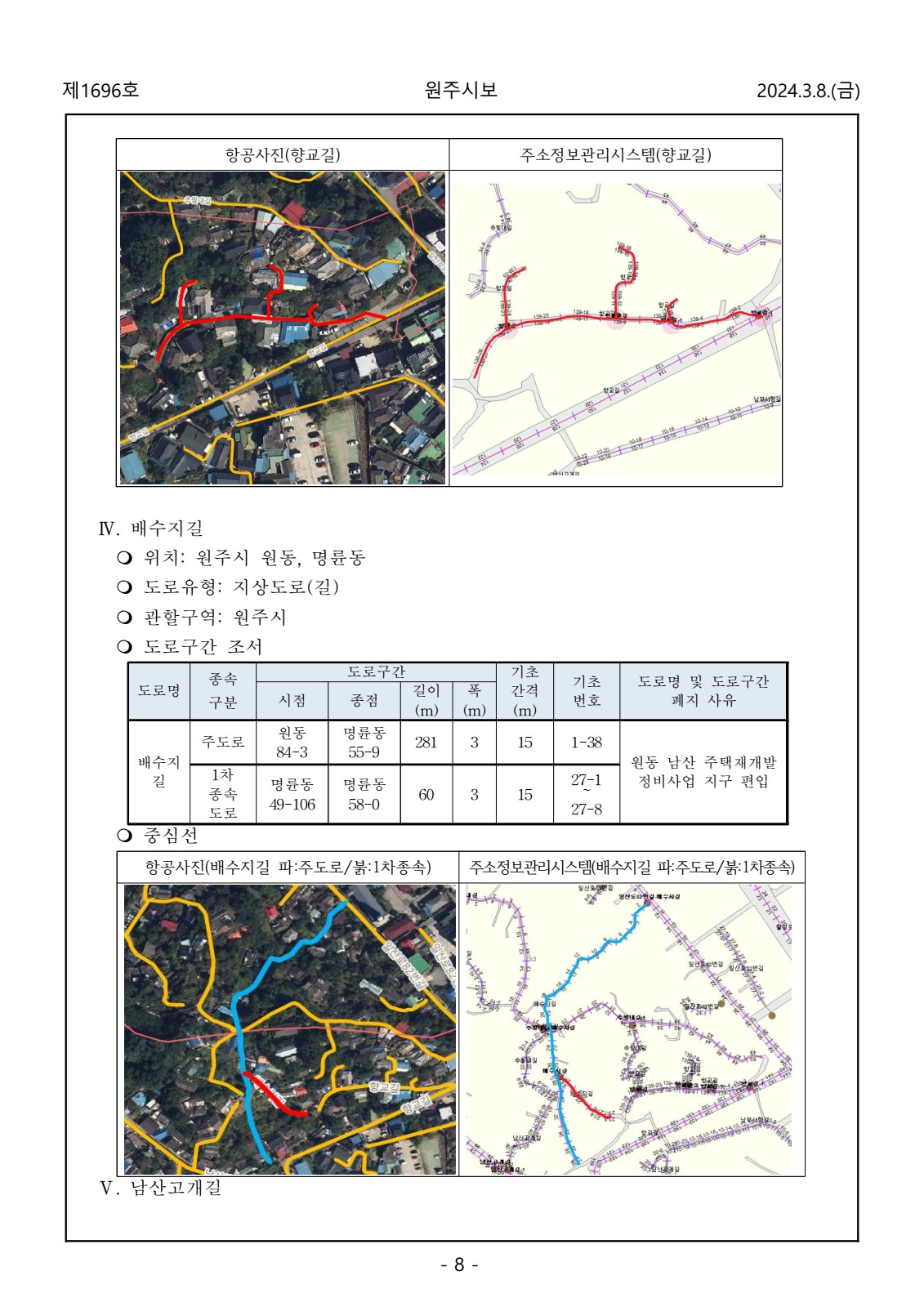 페이지