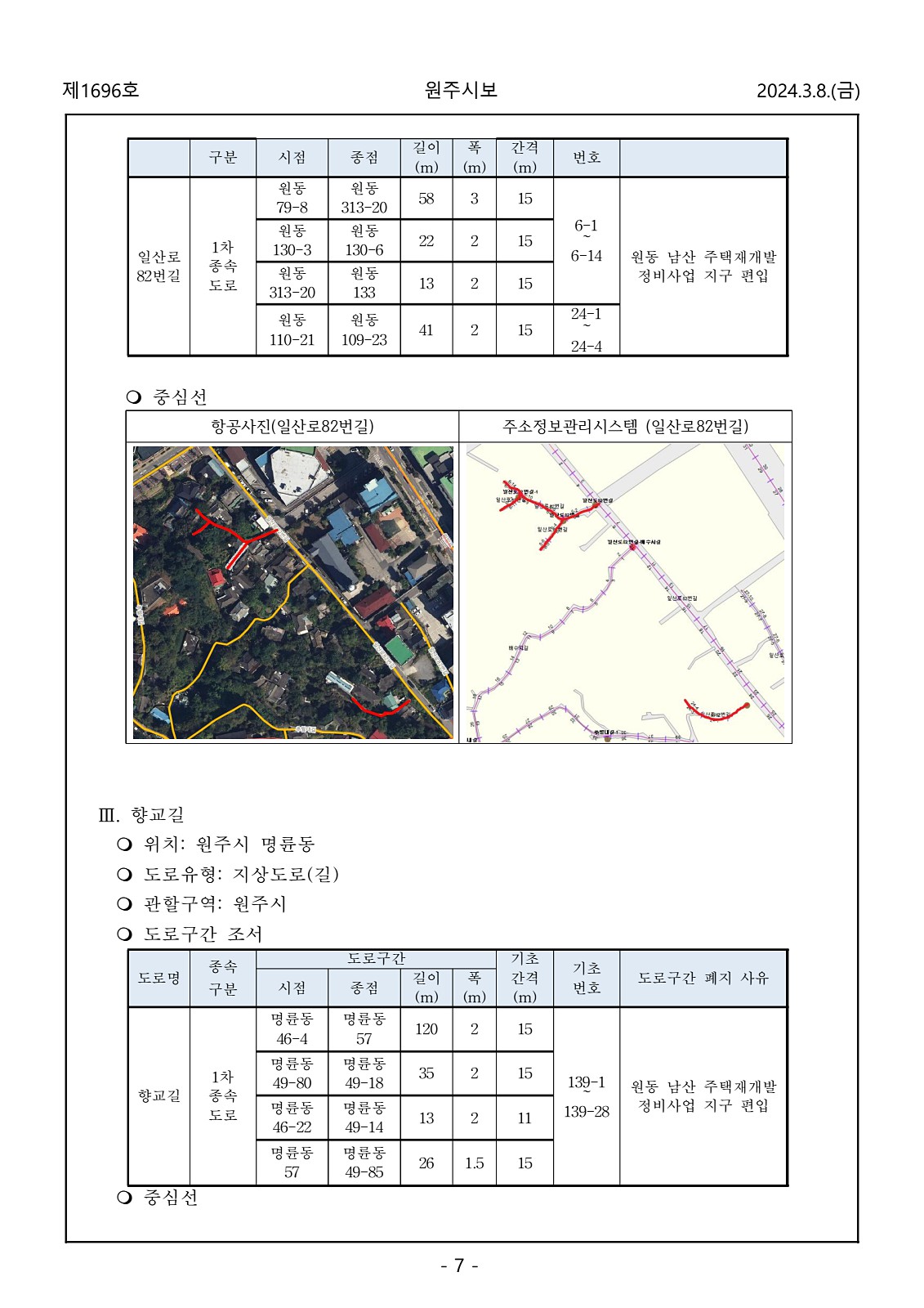 7페이지