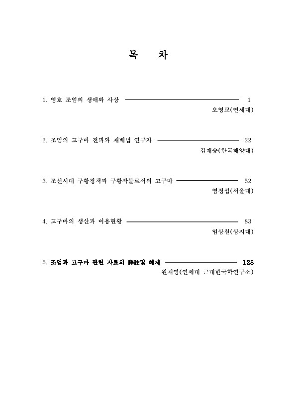 3페이지