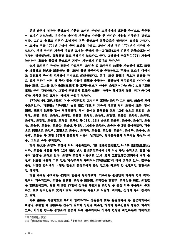 10페이지