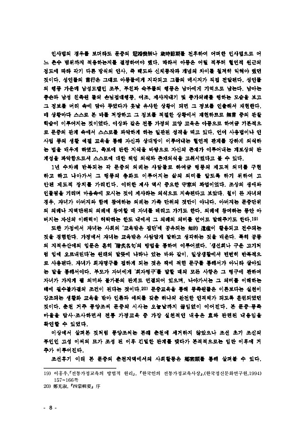 12페이지