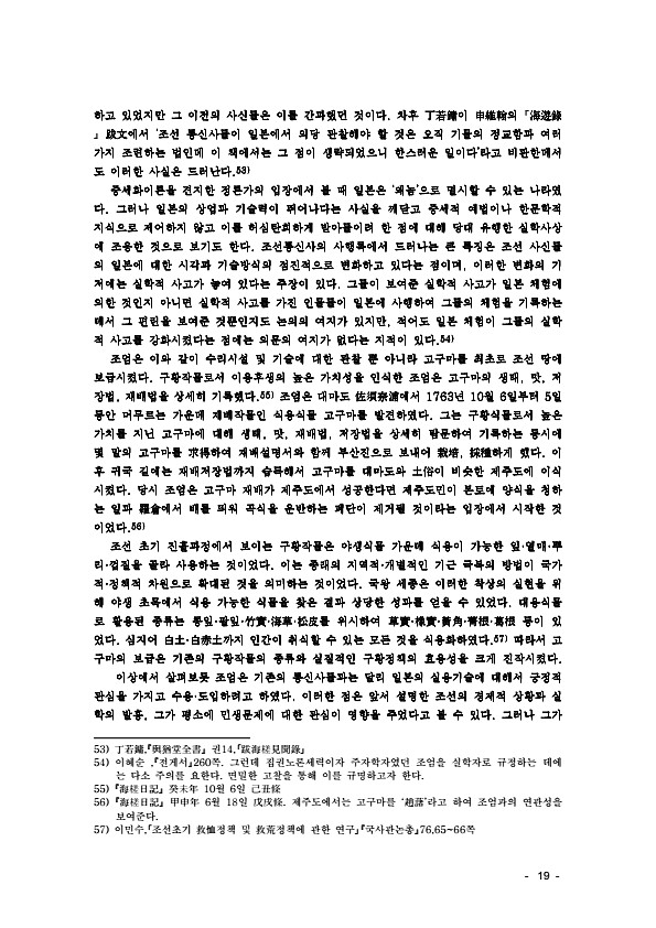 23페이지