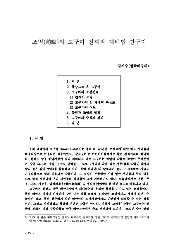 26페이지