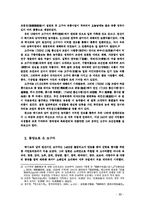 27페이지