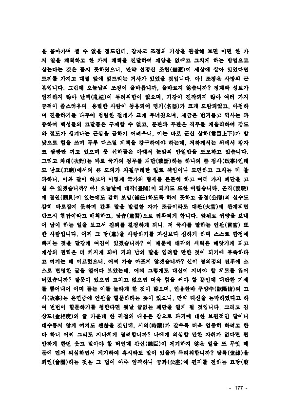 181페이지