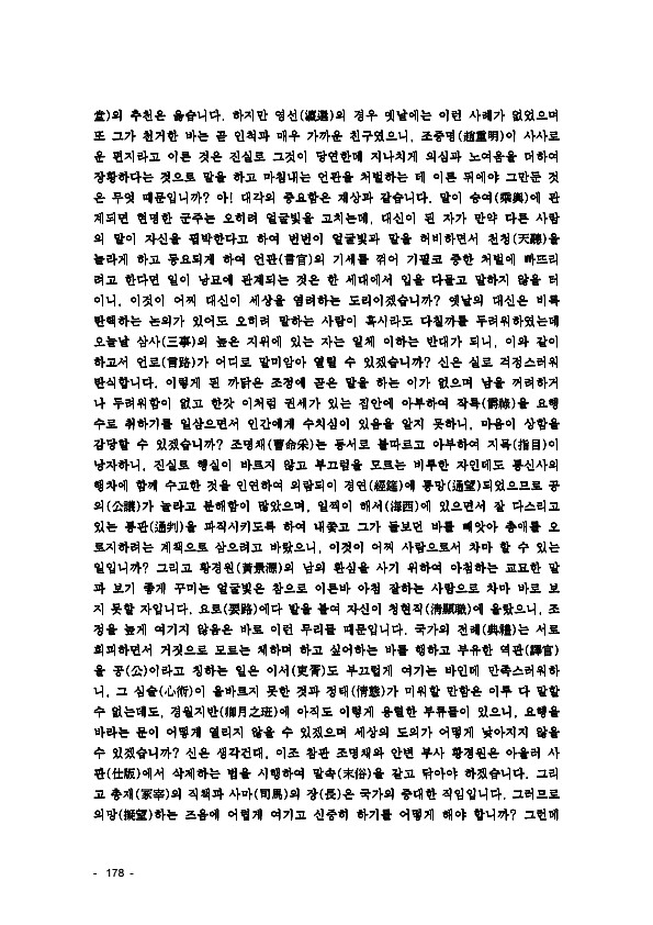 182페이지