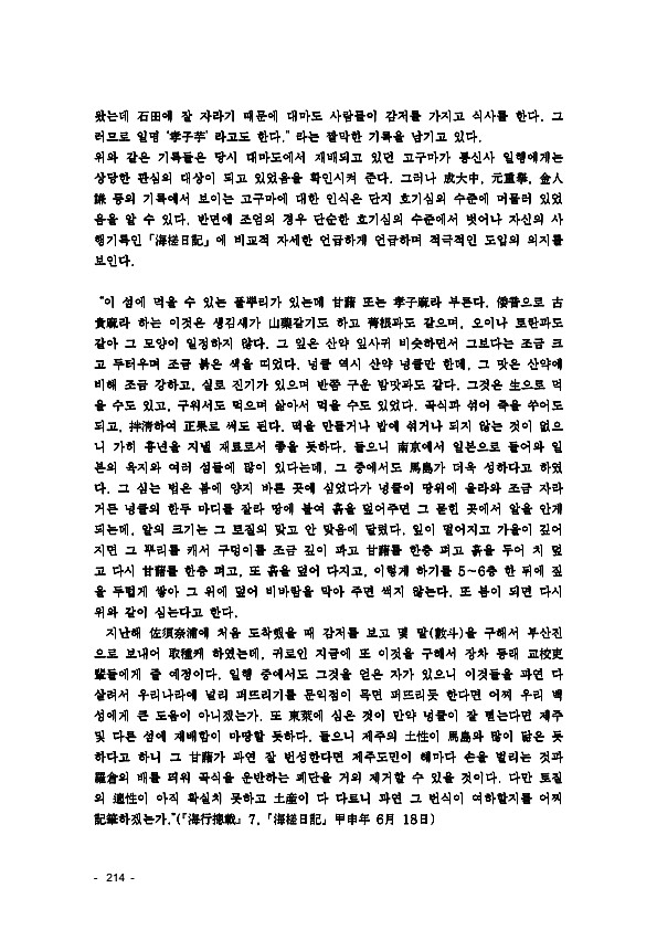 218페이지