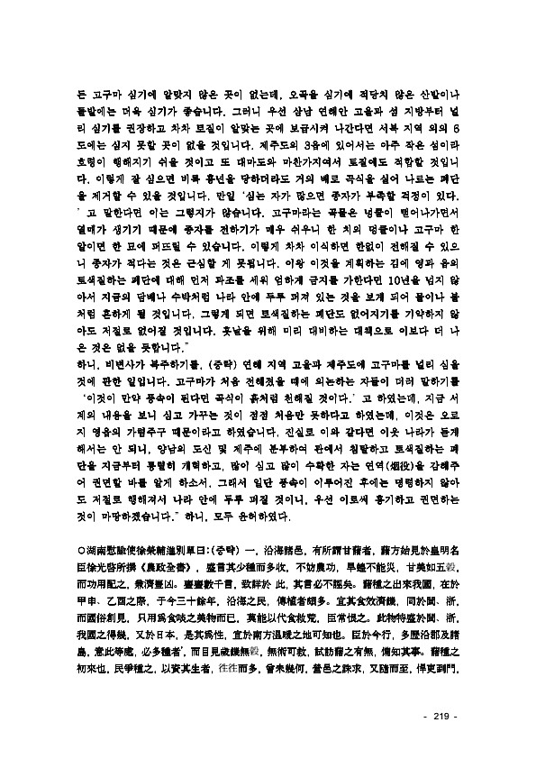 223페이지