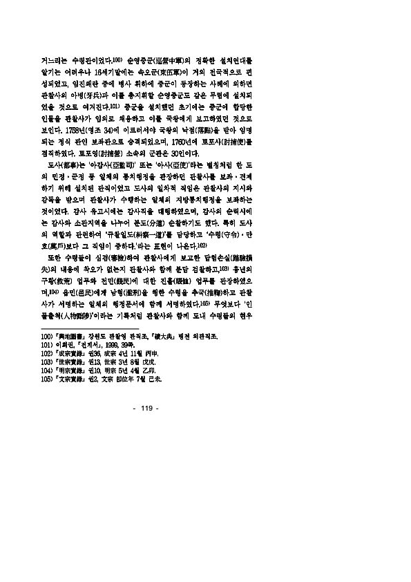 120페이지