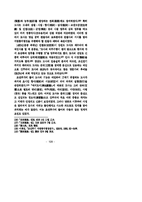 121페이지