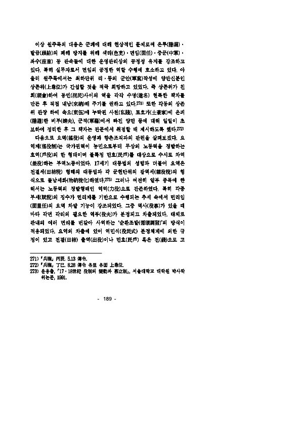 190페이지