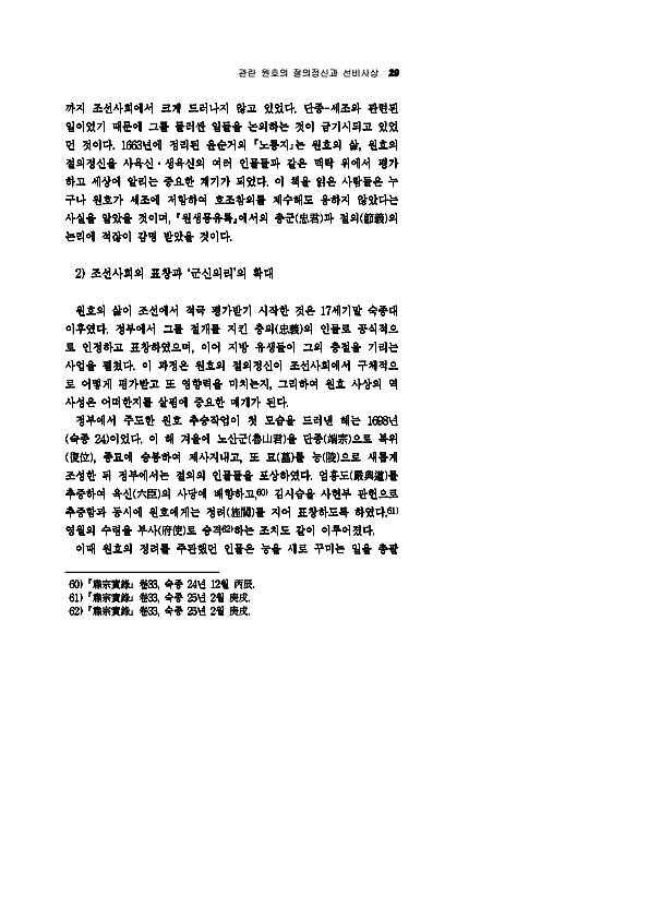 45페이지