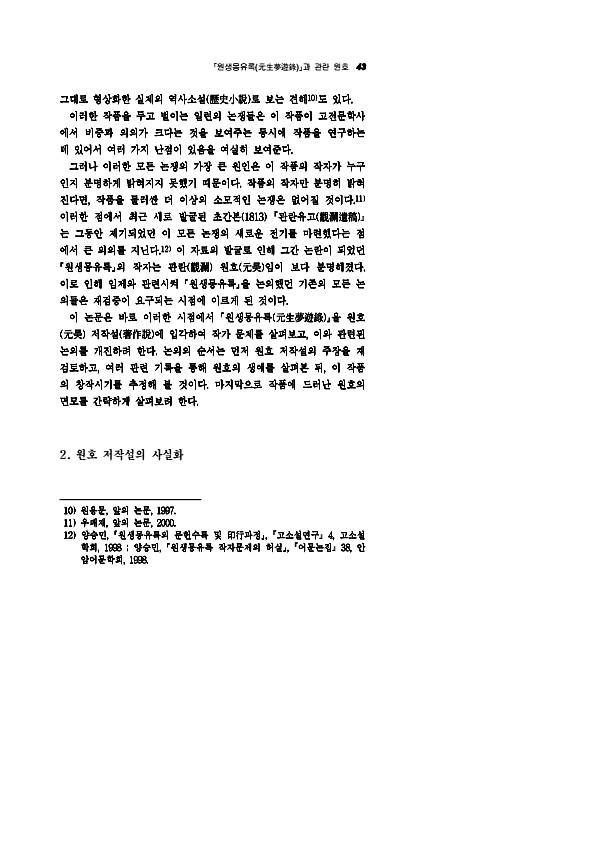 59페이지