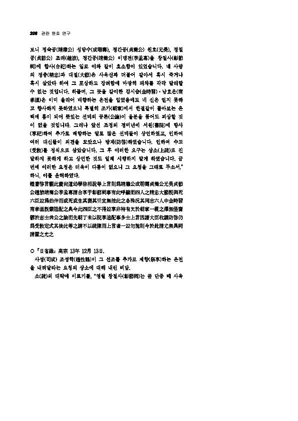 224페이지