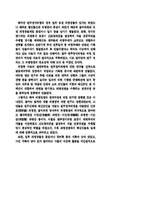 192페이지