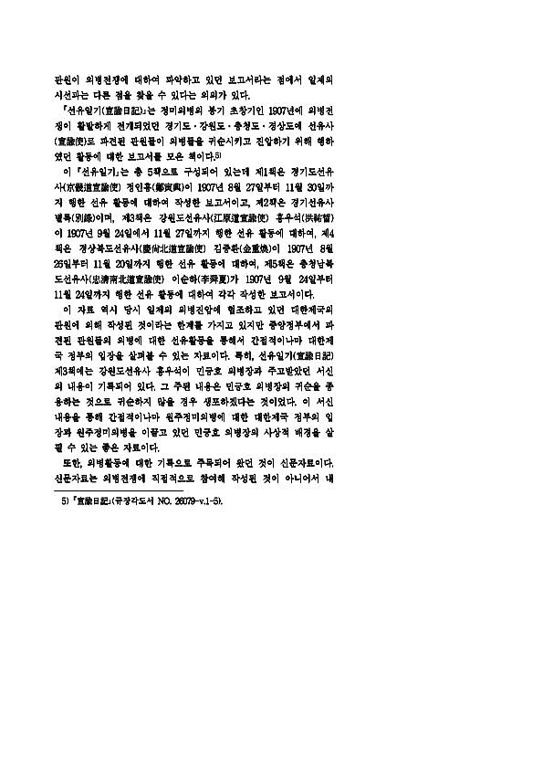 196페이지