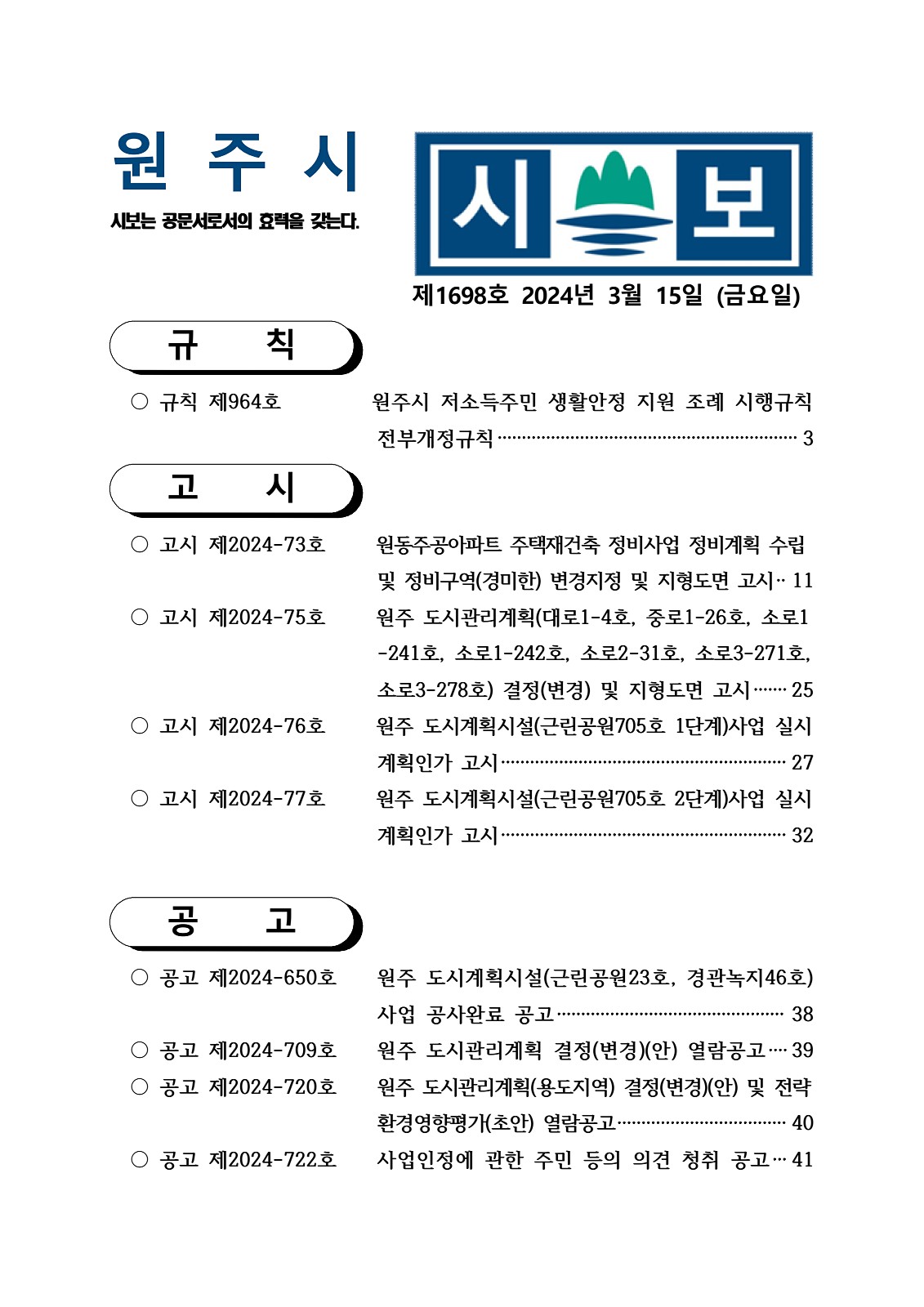 1페이지