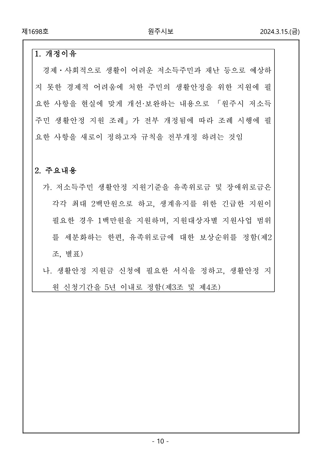 10페이지