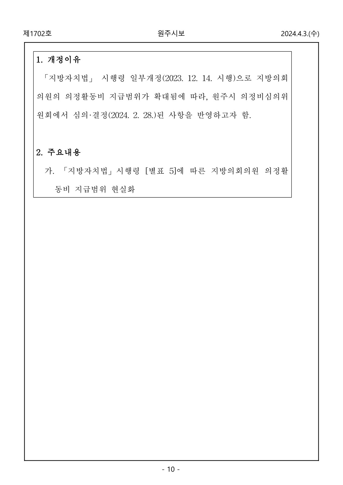 페이지