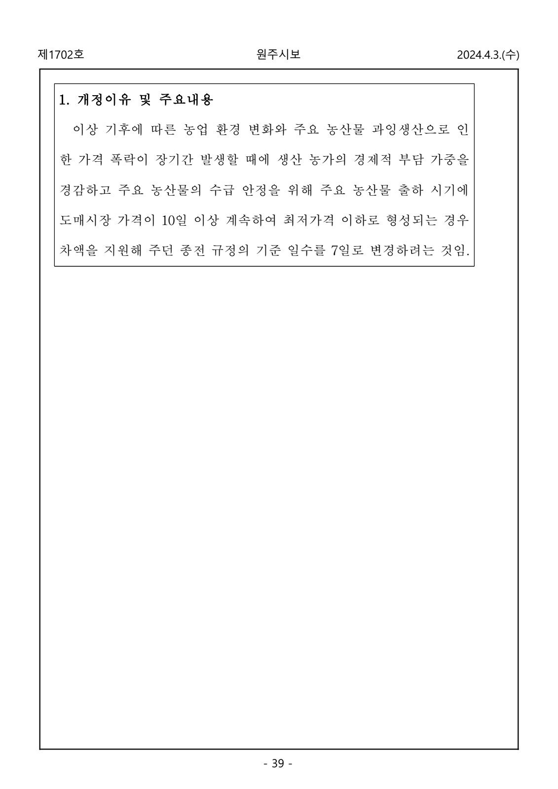 페이지