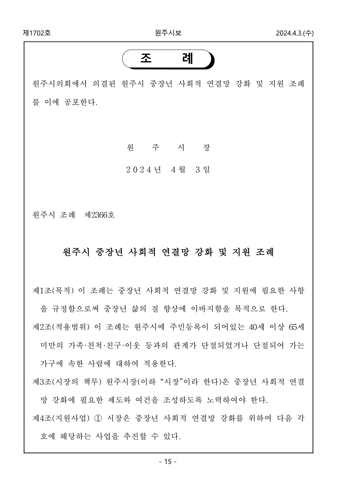 15페이지