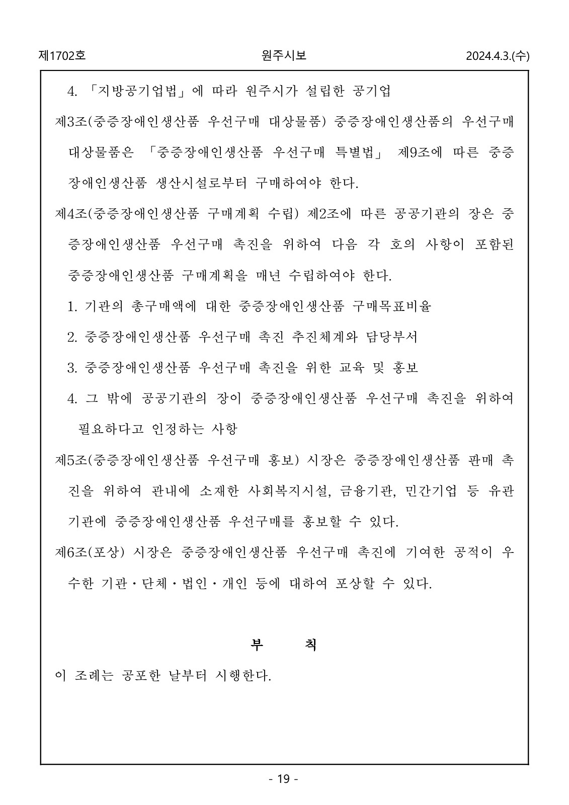 19페이지