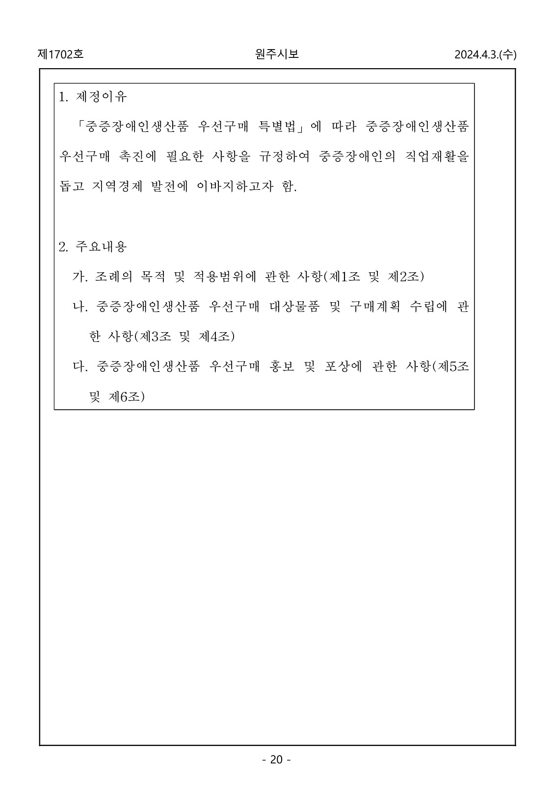 20페이지