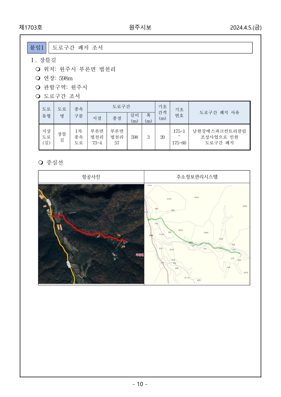 페이지