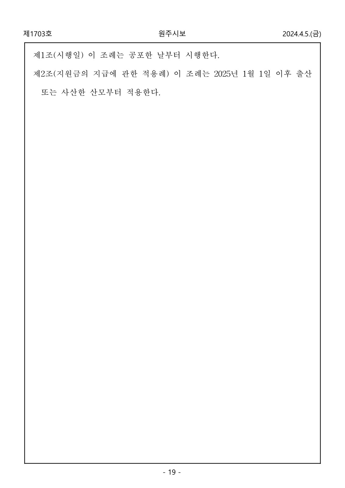 페이지