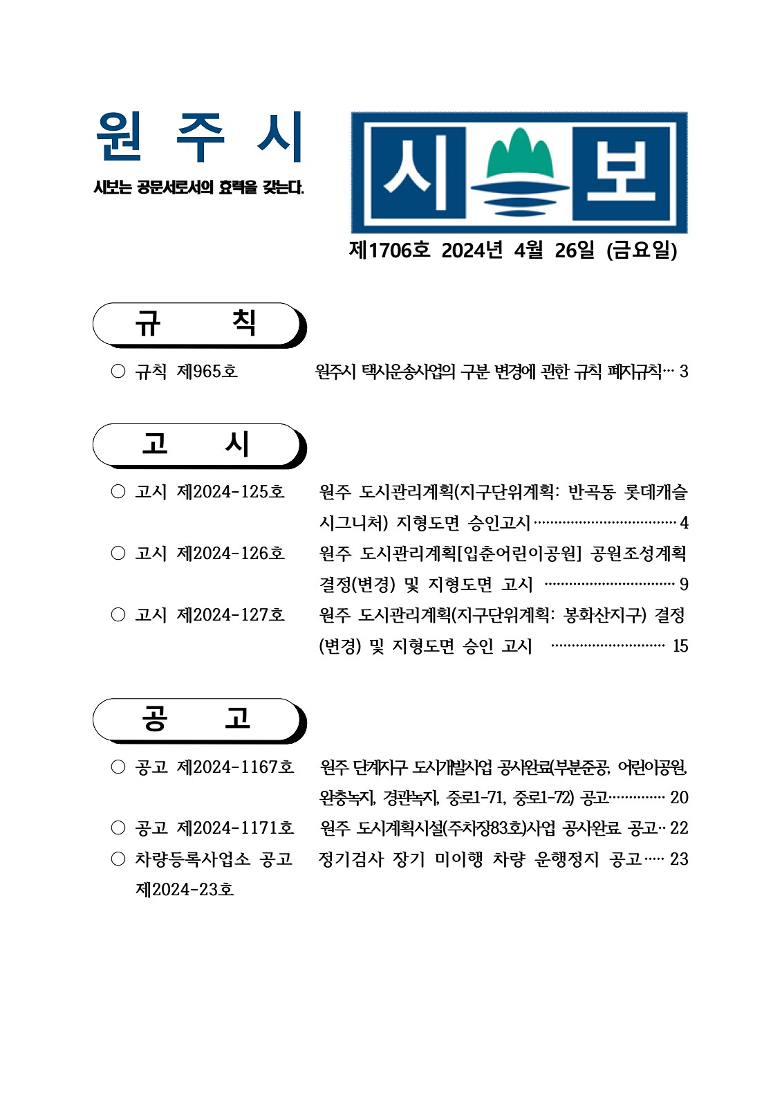 1페이지