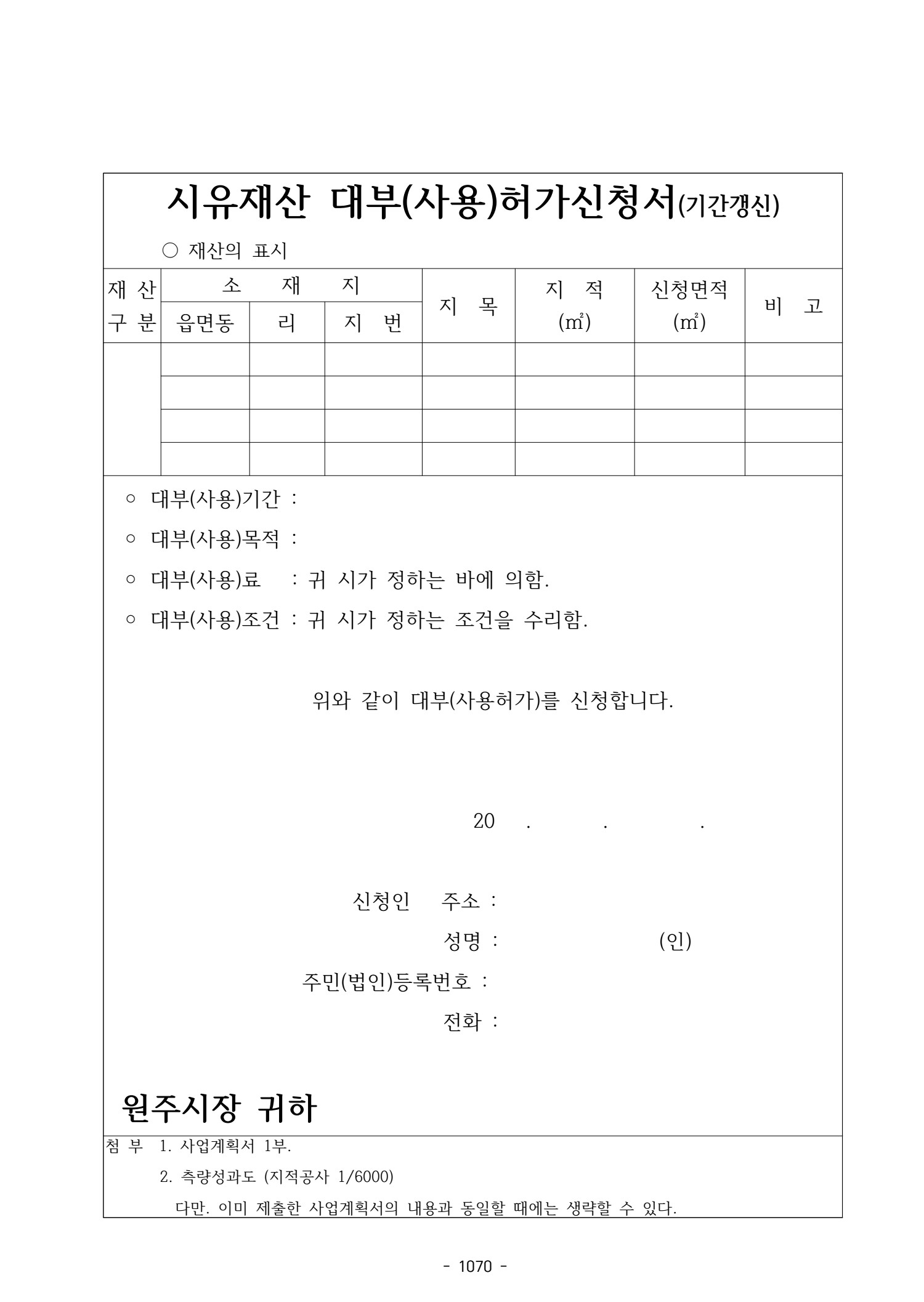 페이지