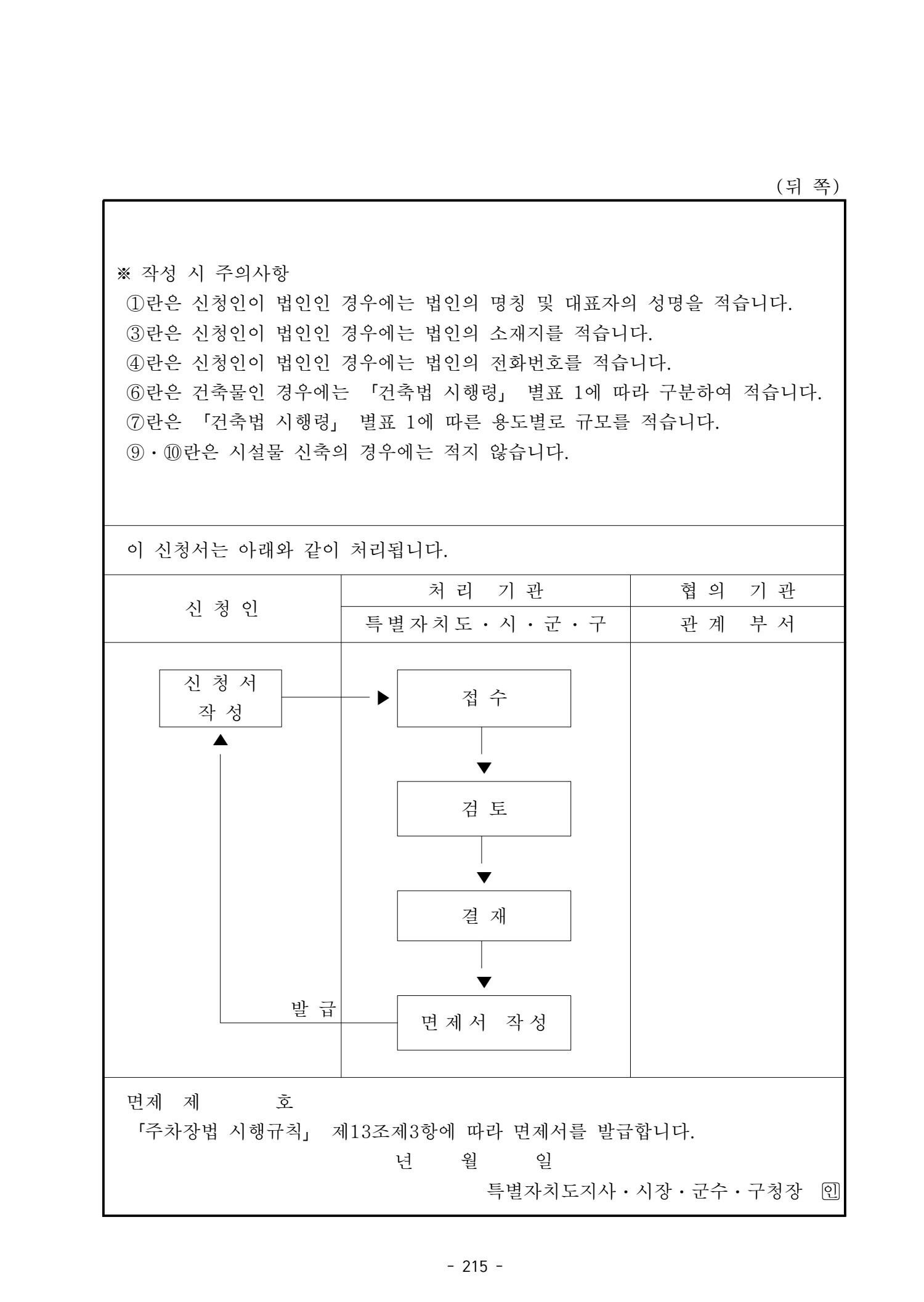 페이지