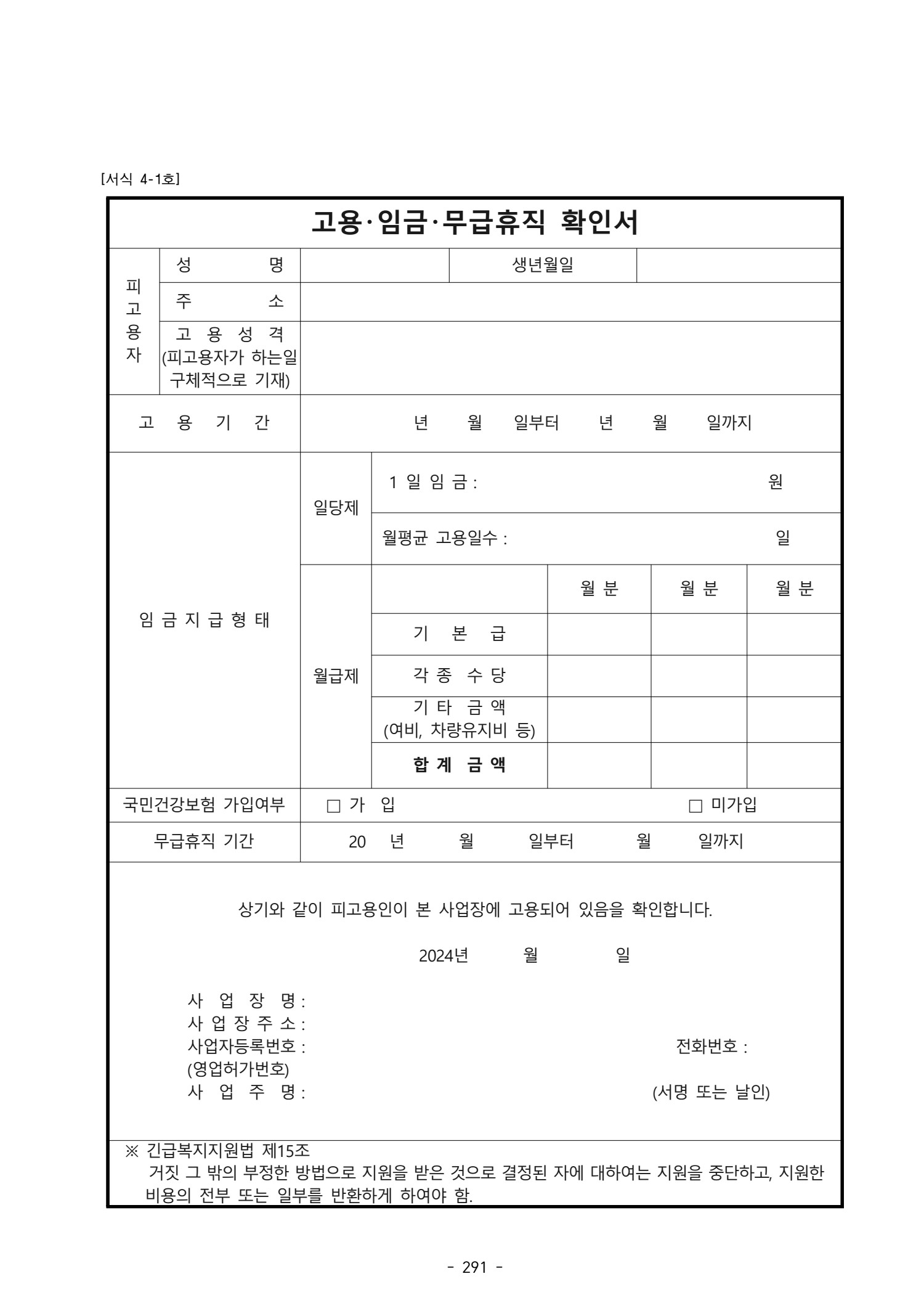 페이지