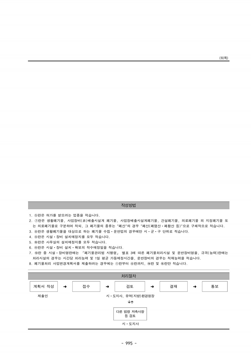 1007페이지