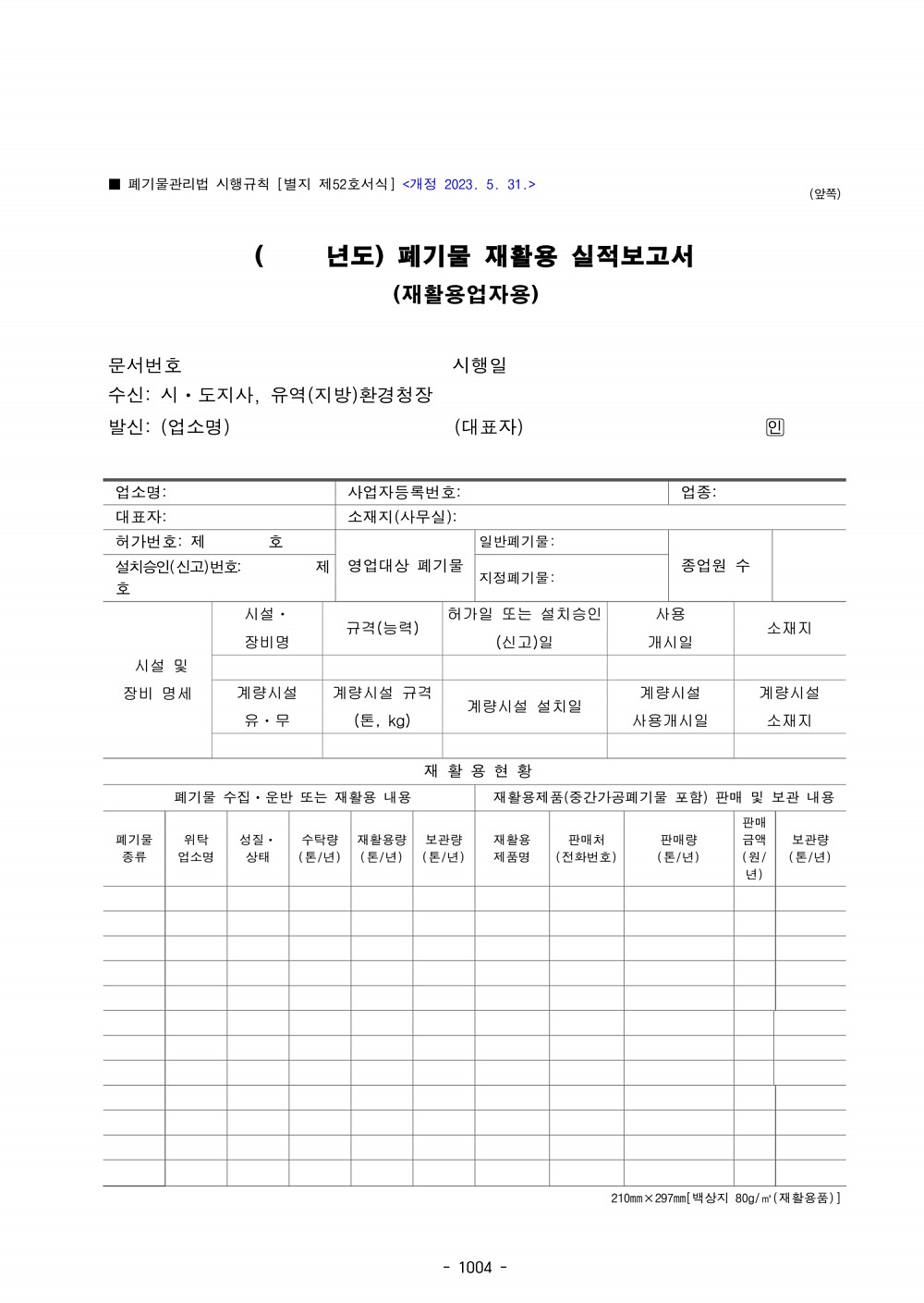 1016페이지