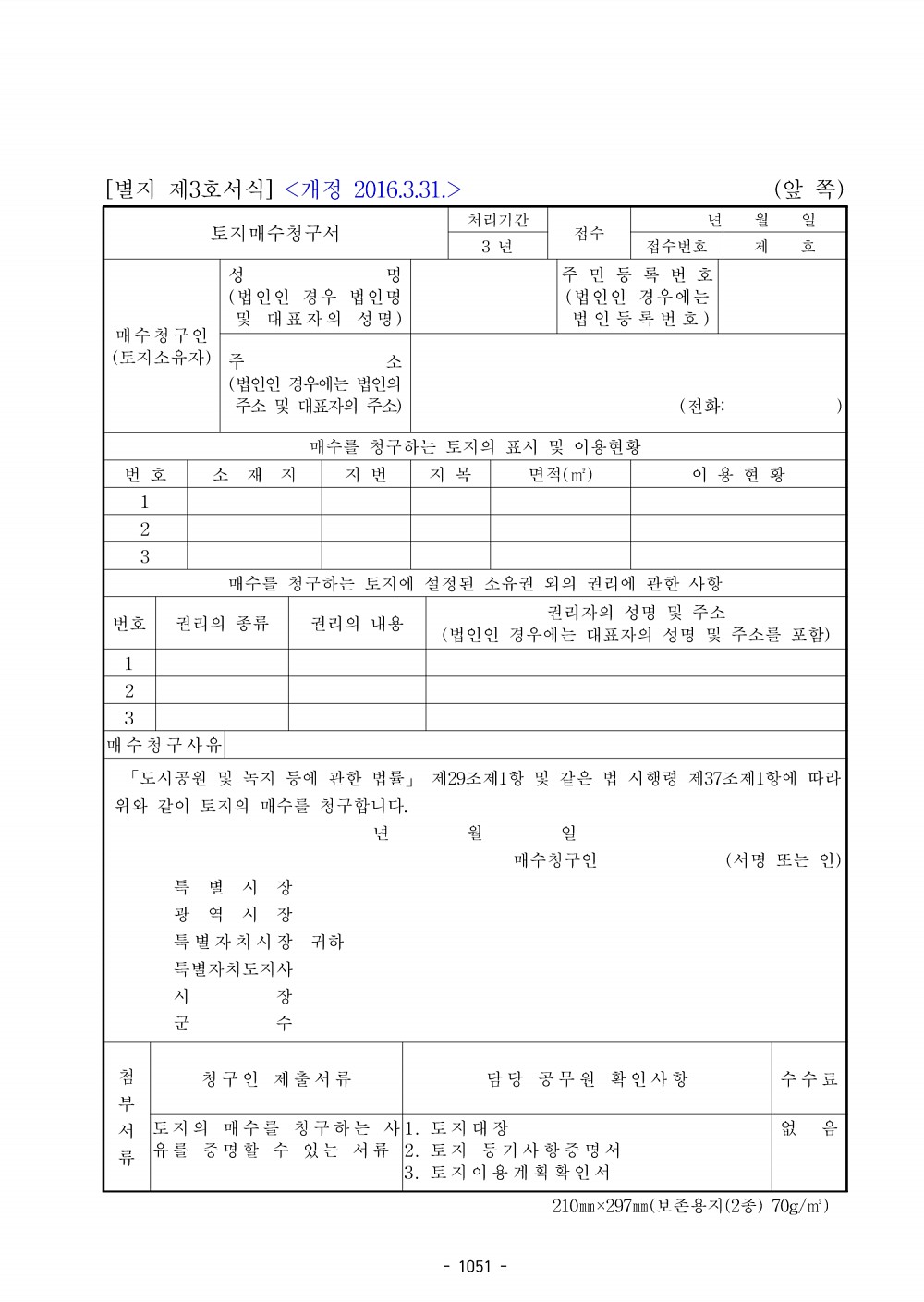 1063페이지