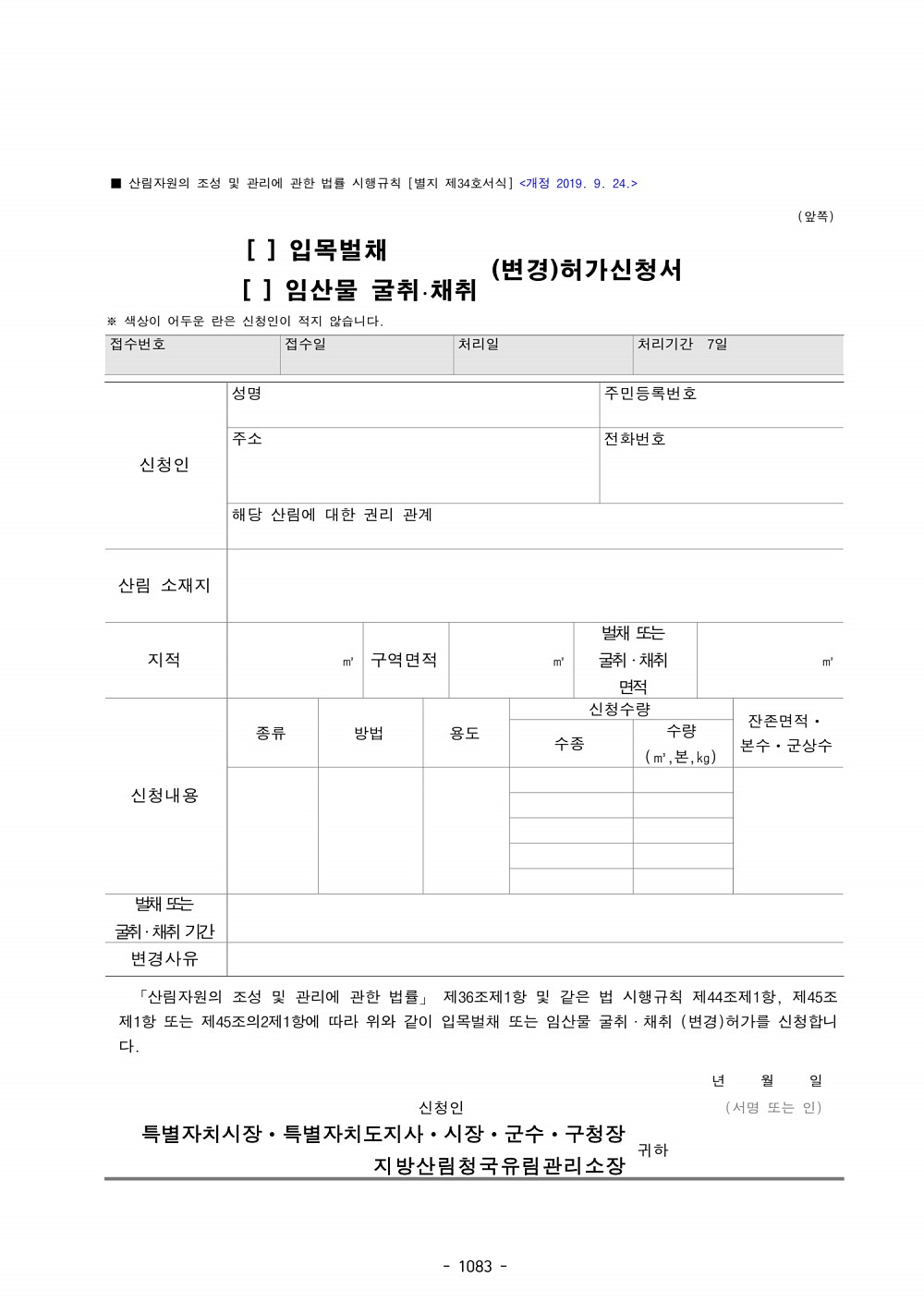 1095페이지