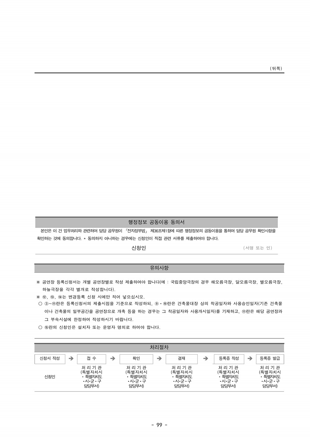 111페이지