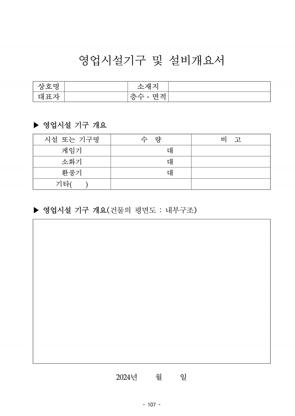 119페이지