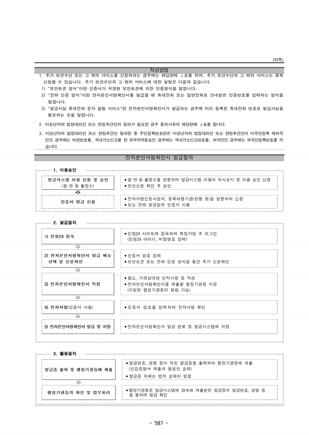 599페이지