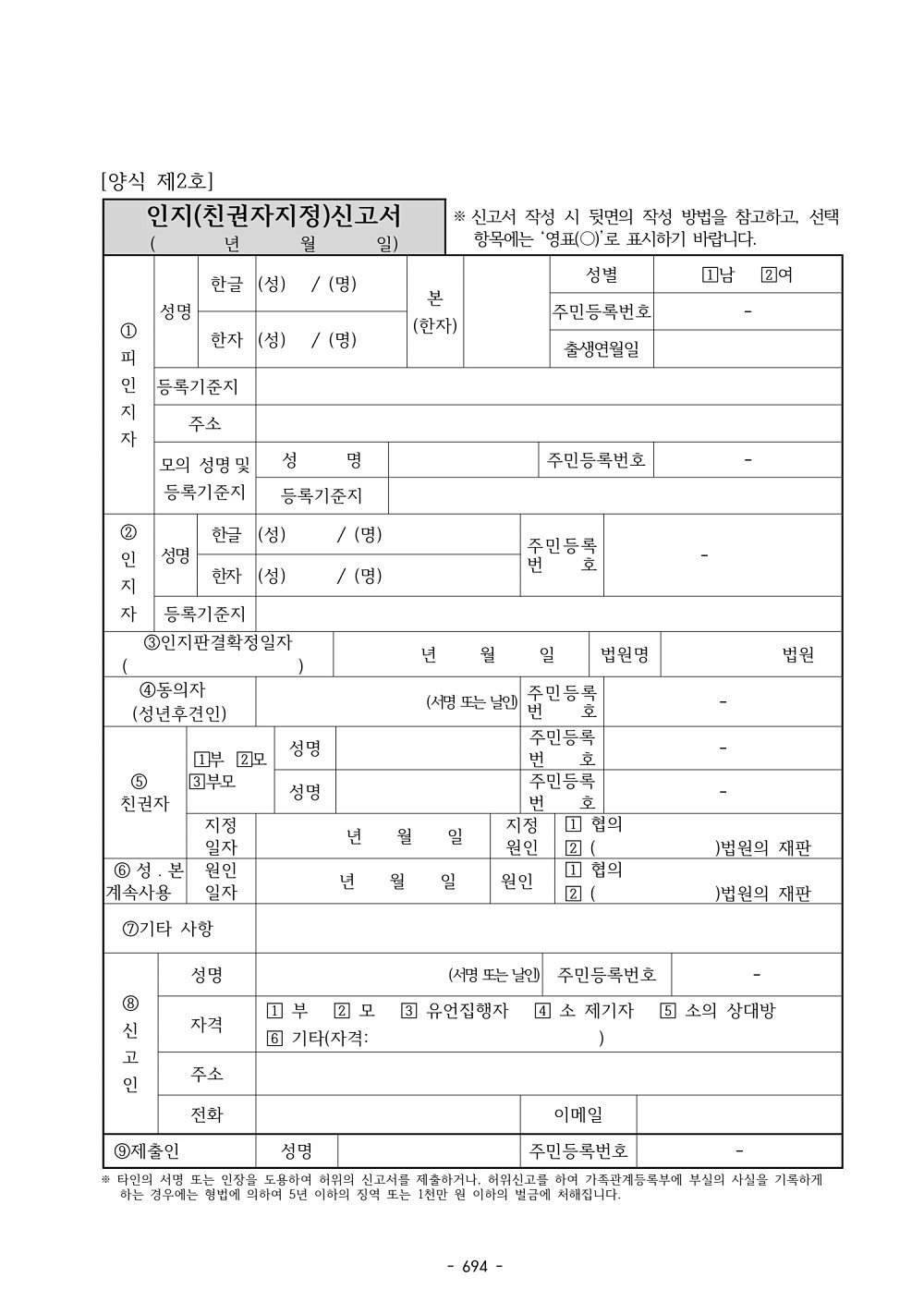 706페이지