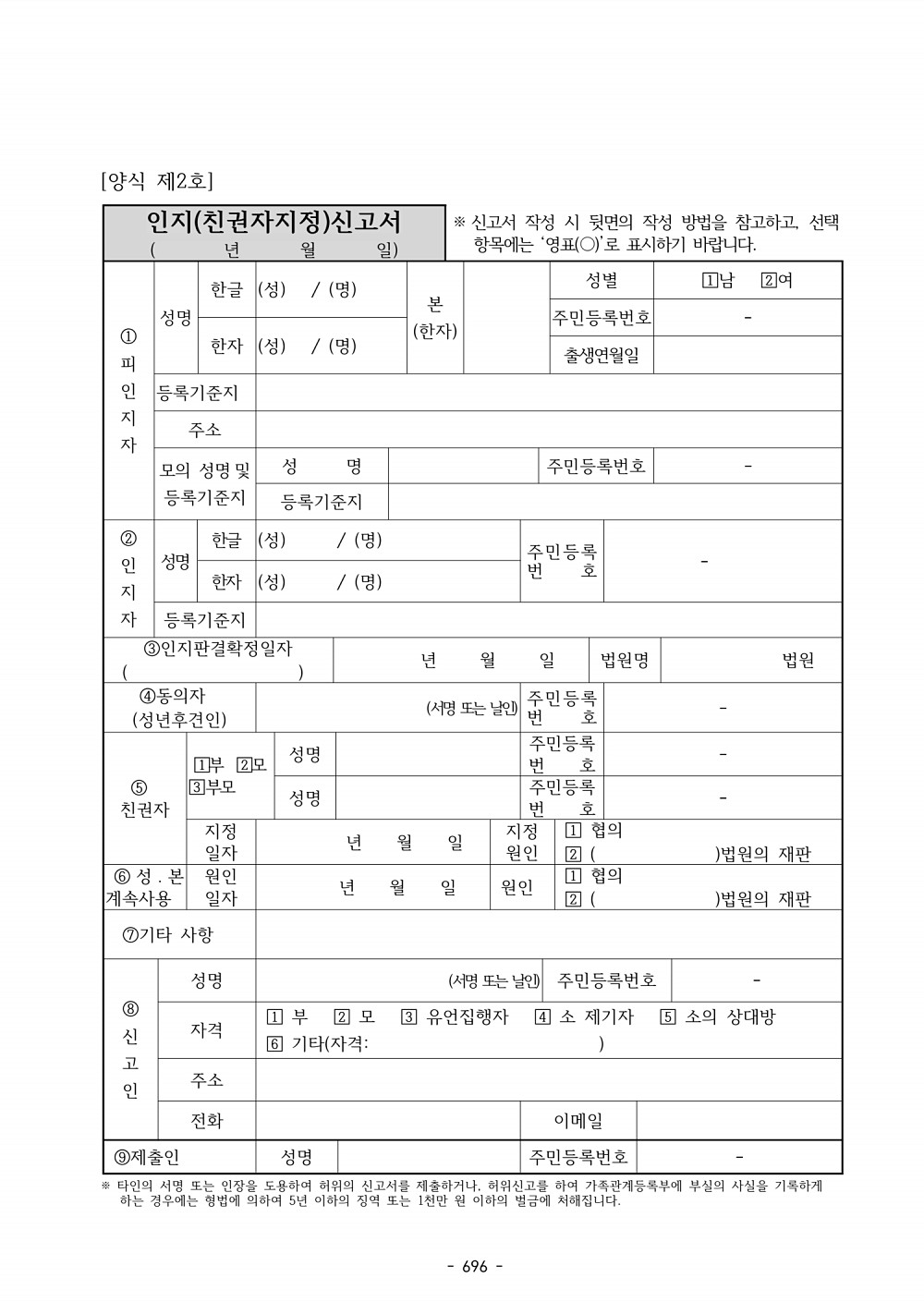 708페이지