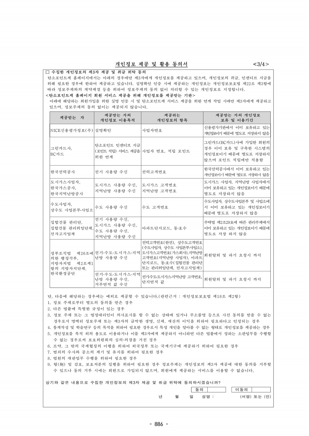 898페이지