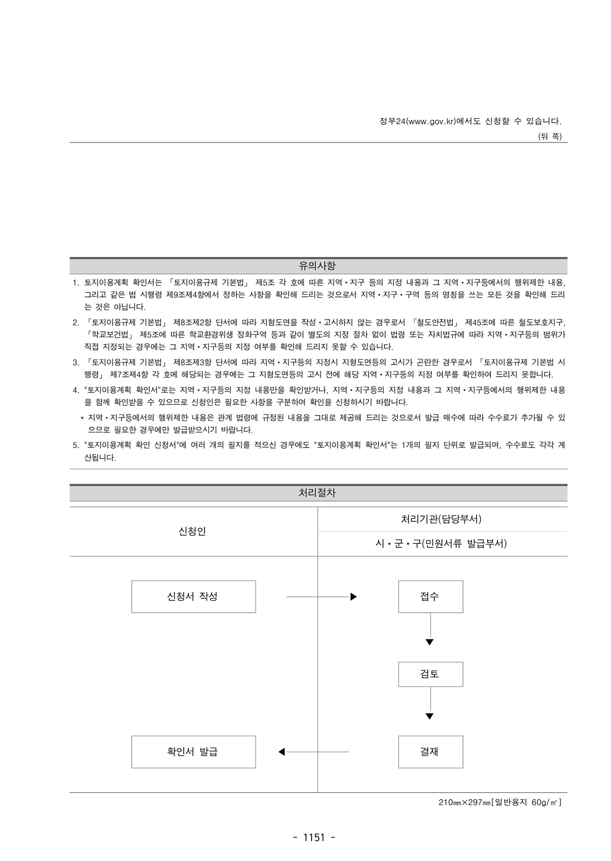 63페이지