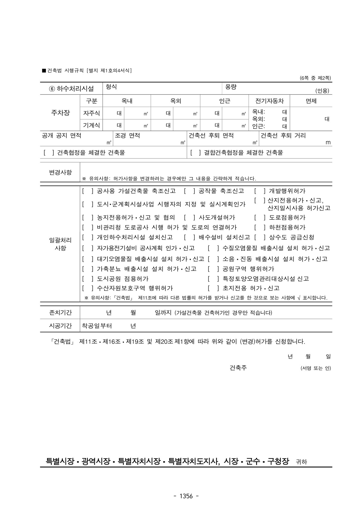 268페이지