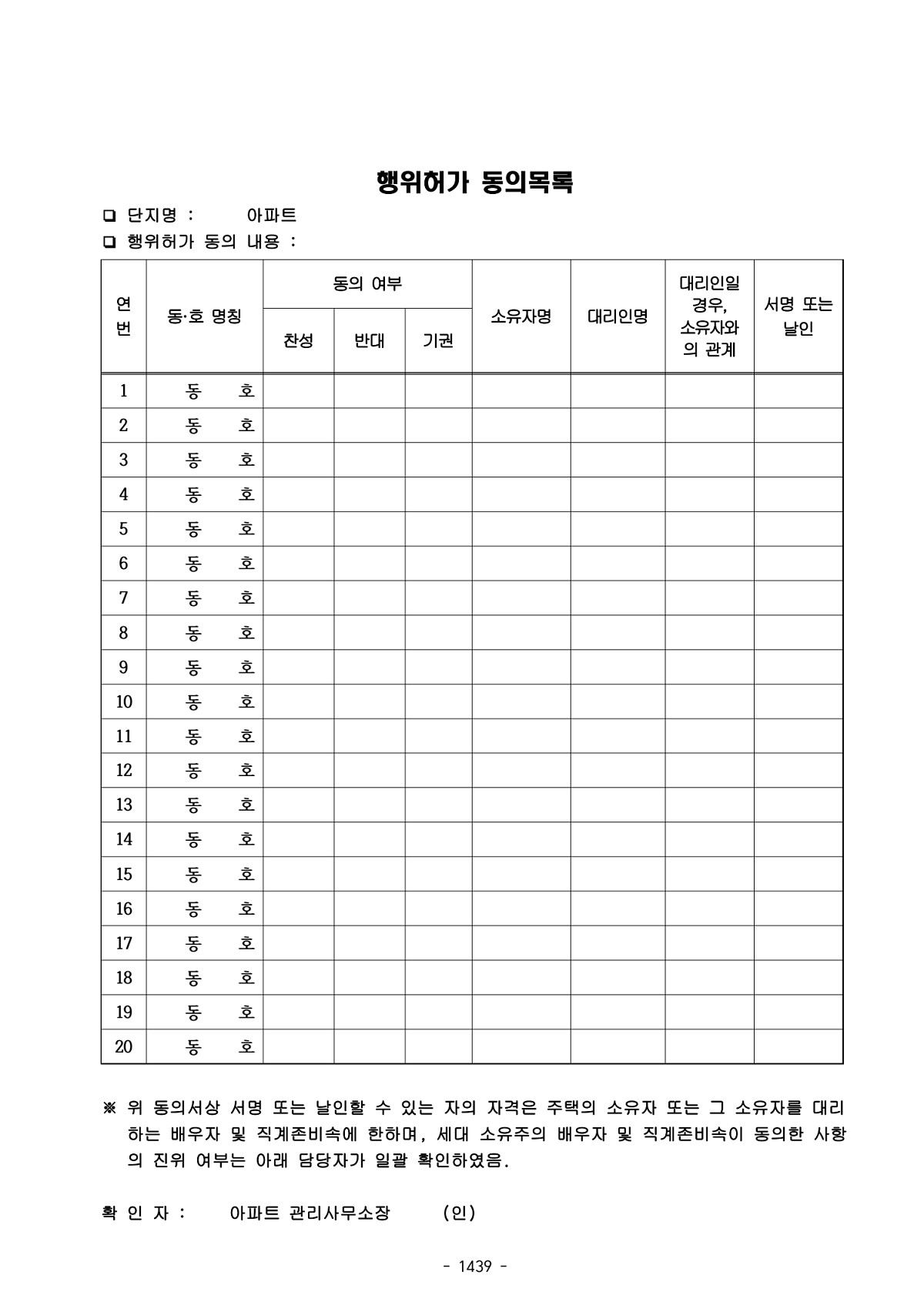 351페이지