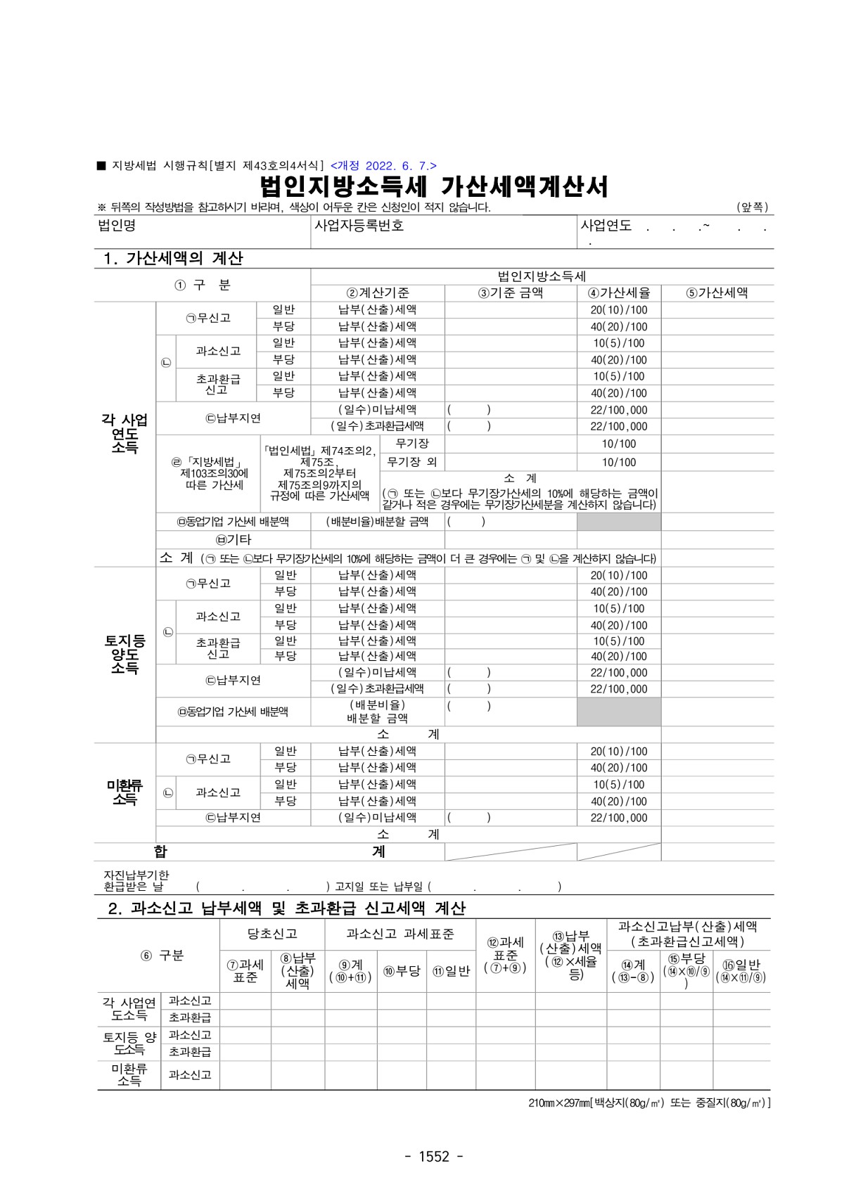 464페이지