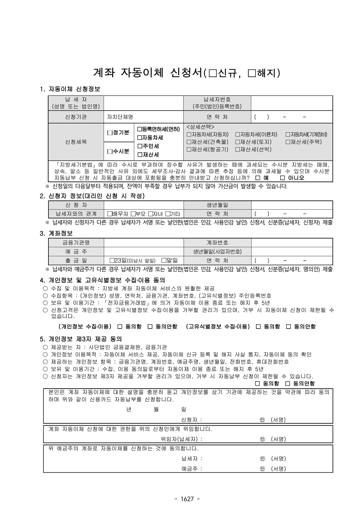 539페이지