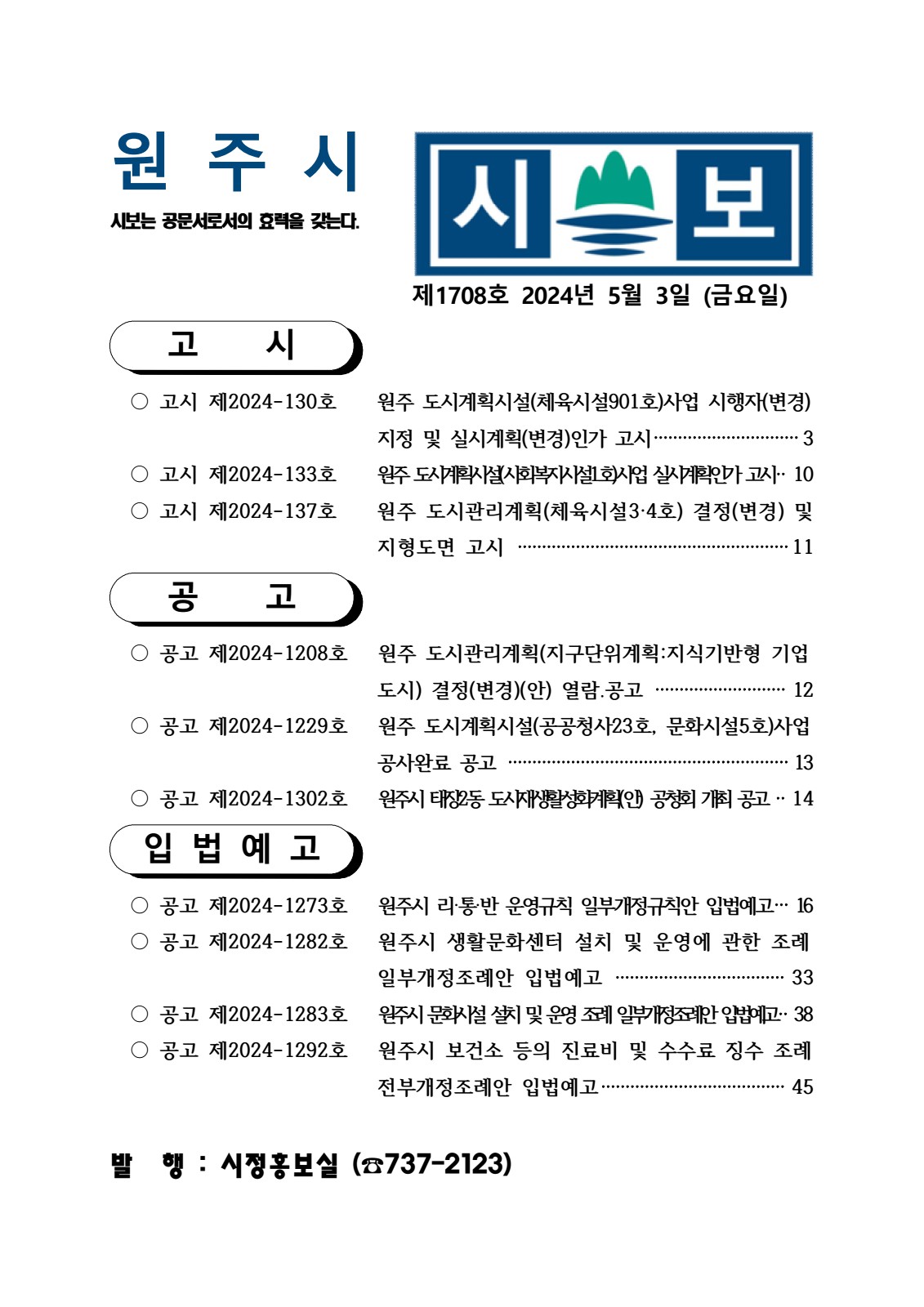 페이지